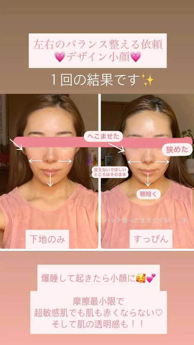 Lana moana spa🌺のエステ・リラクイメージ