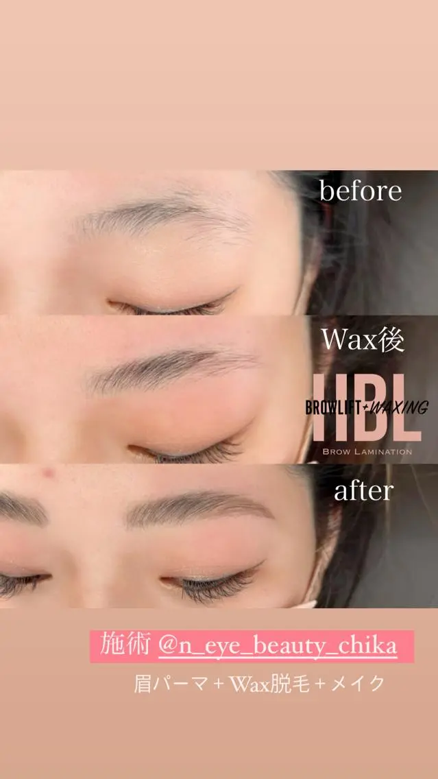 アイブロウ ハリウッドブロウリフト N eye beautyのマツエク・マツパデザイン