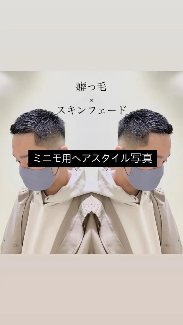 ショート ヘアアレンジ メンズ アイブロウ フェードカット スキンフェード オーナーカットを 特別価格でのその他イメージ