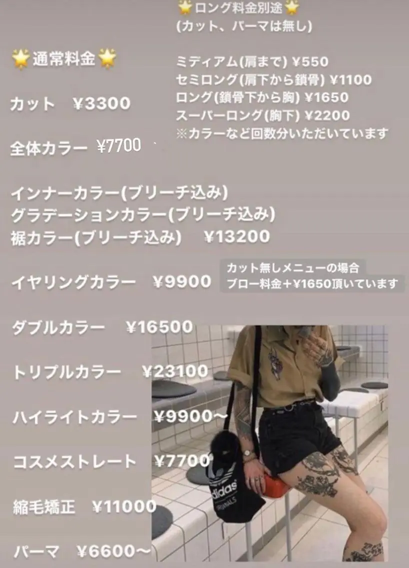 ミディアム カラー ウルフカット ハッシュカット/七海のヘアスタイル