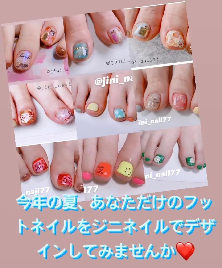 ネイル ジニ ネイルのネイルデザイン