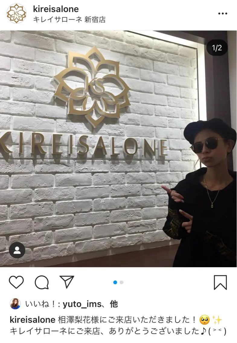 エステ キレイサローネ 自由が丘✨全身痩身のエステ・リラクイメージ
