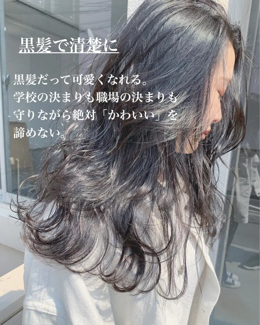ロング カラー flocci🌙 フロクシのヘアスタイル
