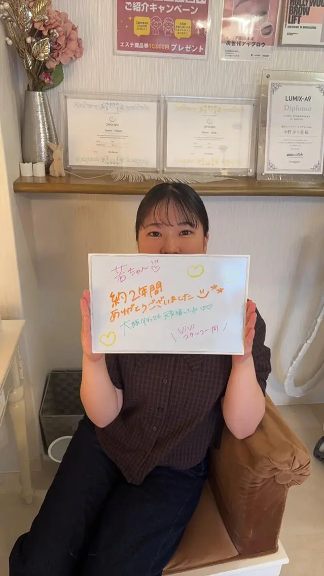 脱毛 鈴木 愛花のエステ・リラクイメージ