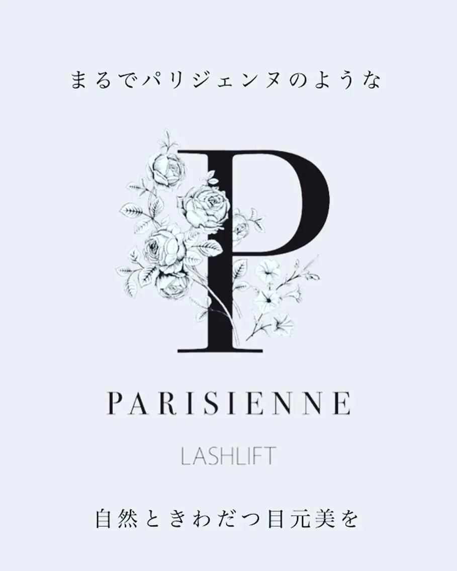 マツエク・マツパ パリジェンヌラッシュリフト alloy 西大路御池のマツエク・マツパデザイン