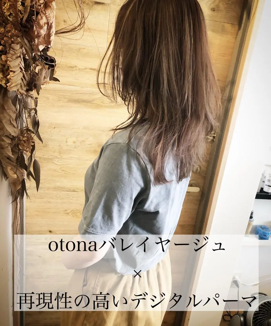 セミロング カラー バレイヤージュ レイヤーカット テトネ タカシのヘアスタイル