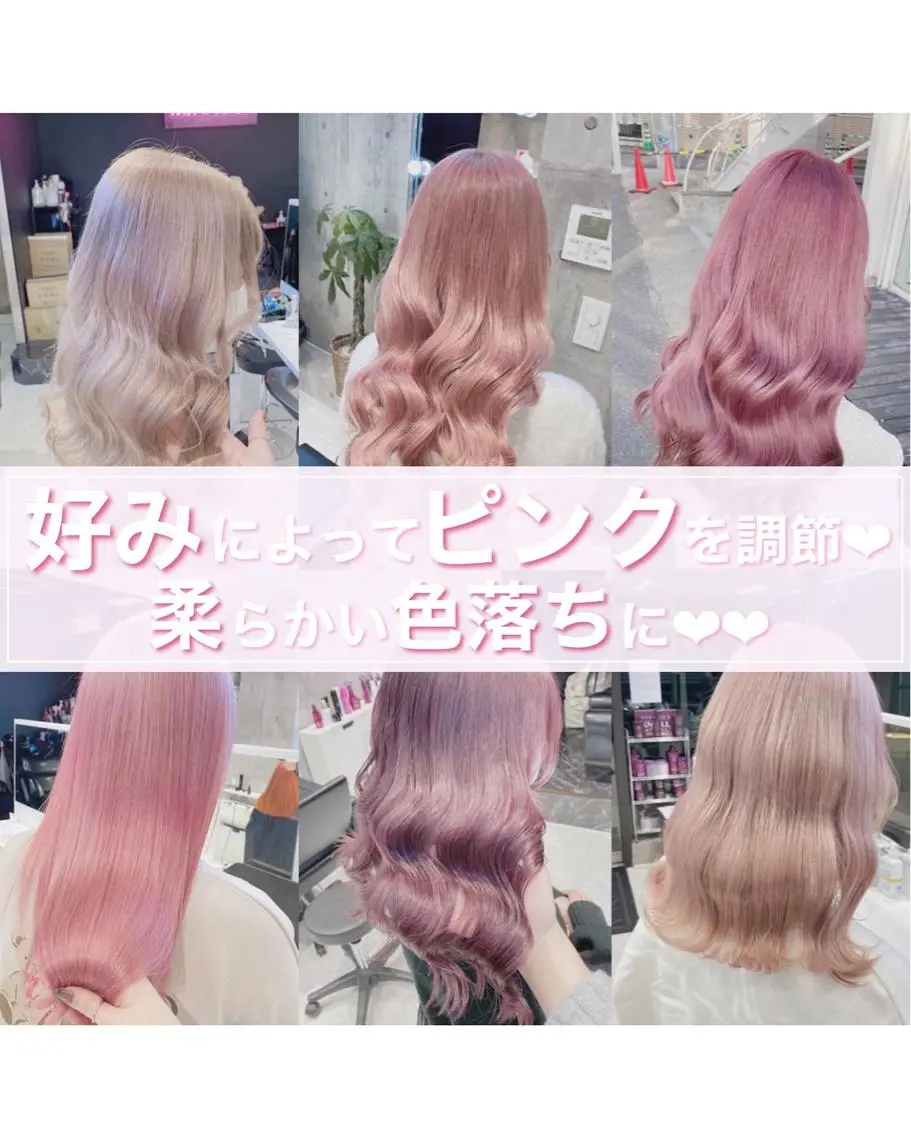 セミロング 🤍ムラ修正ブリーチ 🤍原宿/YUUのヘアスタイル