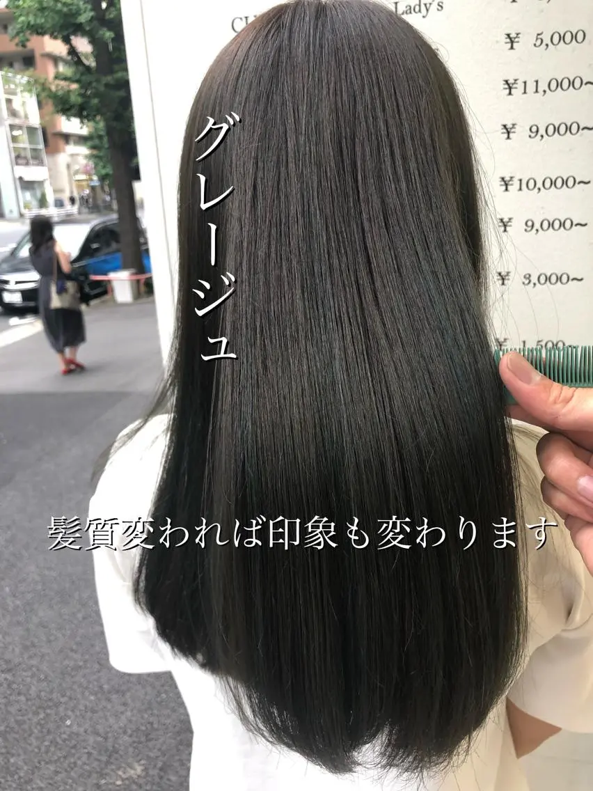 セミロング 【髪質改善特化･ 福田航洋】のヘアスタイル