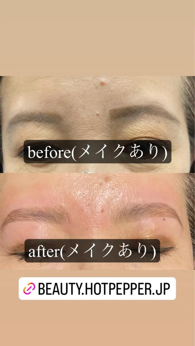 アイブロウ ワックス脱毛 眉カット その他(アイブロウ) 林 愛子のマツエク・マツパデザイン