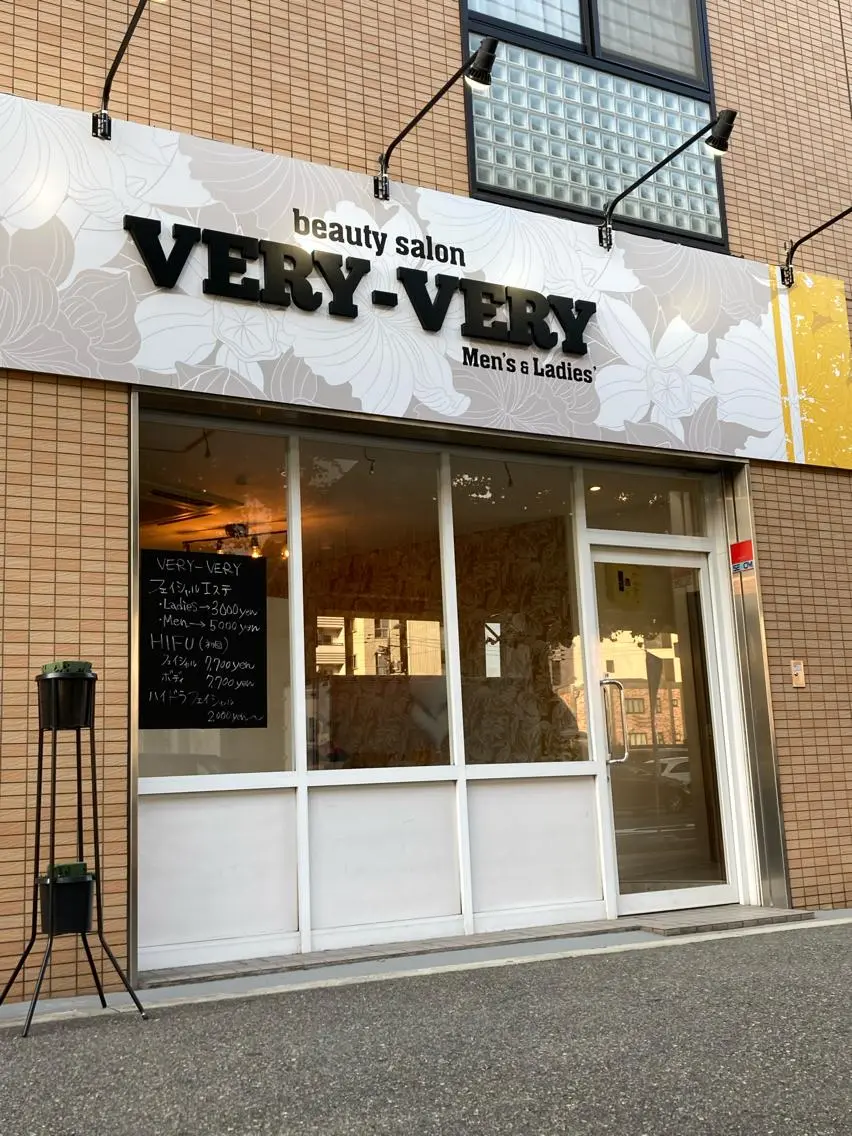 VERY VERY 💎九条店のエステ・リラクイメージ