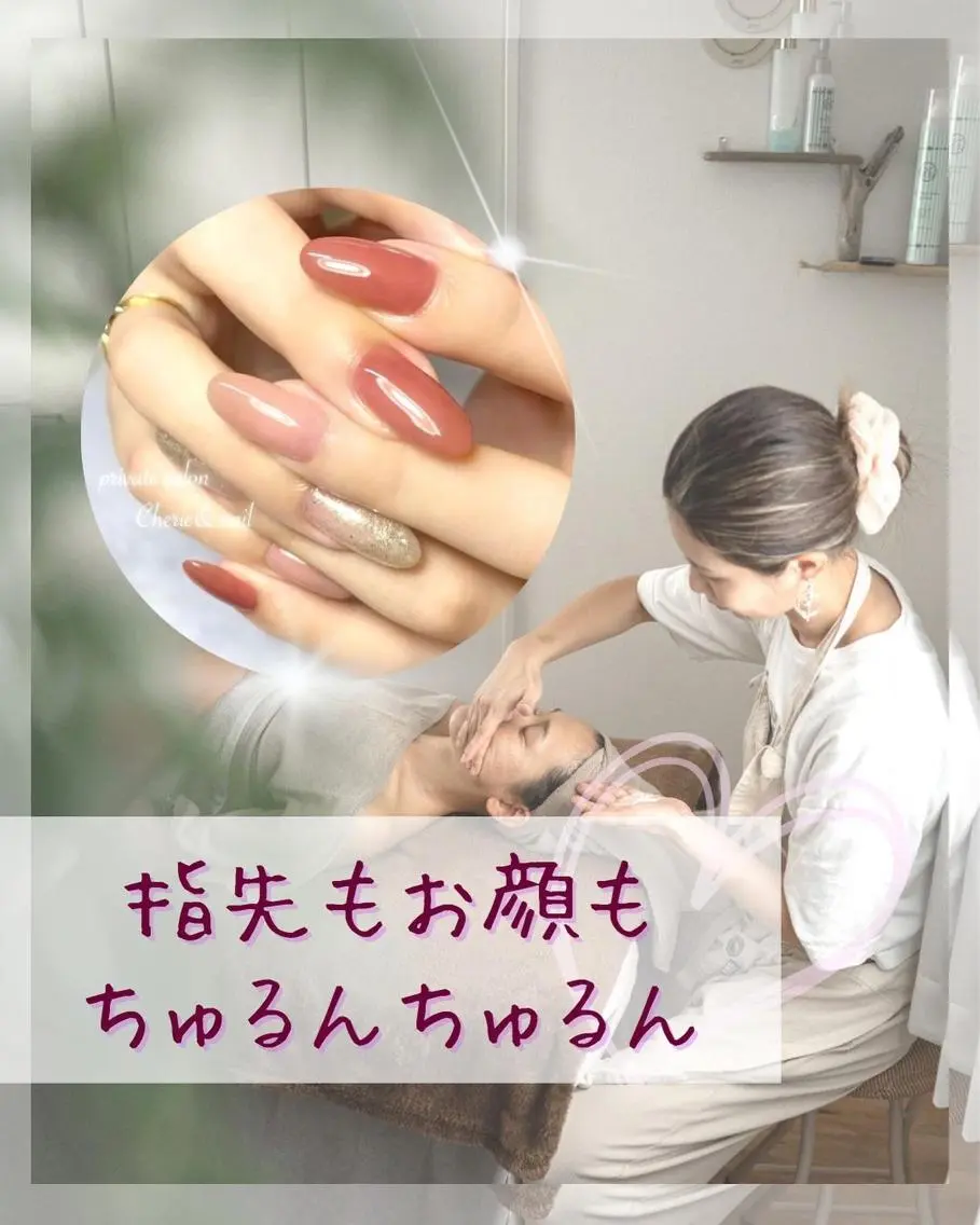 ネイル ジェルネイル マットネイル 彫刻リンパ/骨盤ケア マヌティーズのその他イメージ