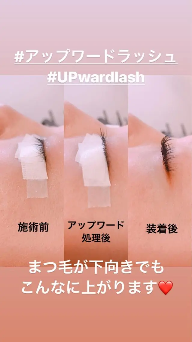 マツエク・マツパ Fleur フルールのマツエク・マツパデザイン