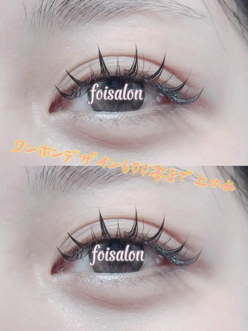 マツエク・マツパ 束感まつ毛 フラットラッシュ ワンホンマツエク マツエク foisalon 新宿西口店のマツエク・マツパデザイン