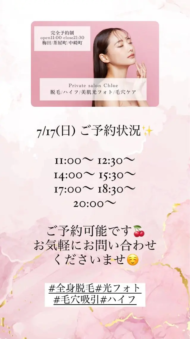 ミディアム カラー パーマ ヘアアレンジ メンズ キッズ ネイル マツエク・マツパ アイブロウ Chloe-クロエ- 脱毛/フェイシャルのエステ・リラクイメージ
