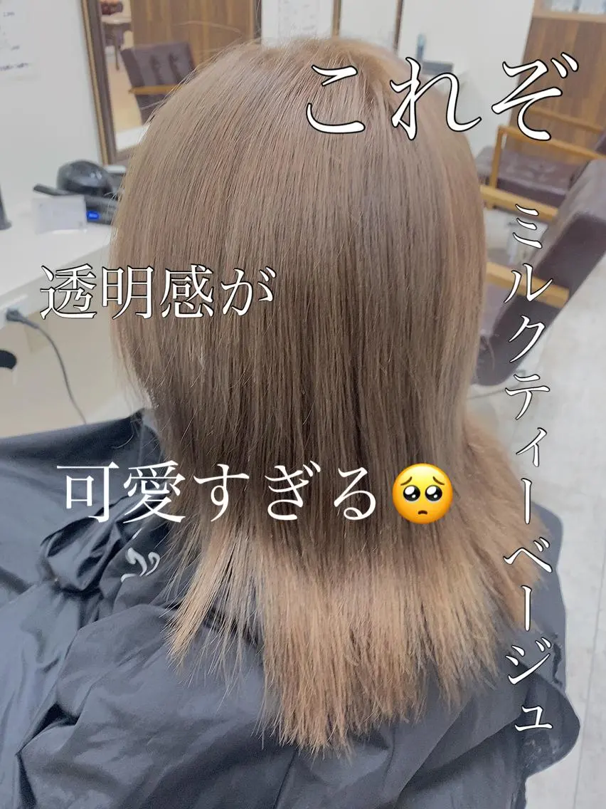 ミディアム カラー 【eimee】 店長✂️TAKUMAのヘアスタイル