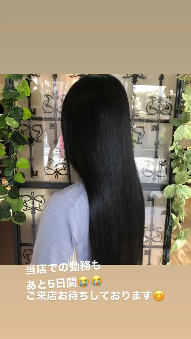 ロング カット 反橋 聖のヘアスタイル