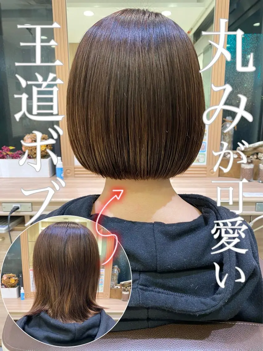ショート ボブ 寺内 紳悟のヘアスタイル