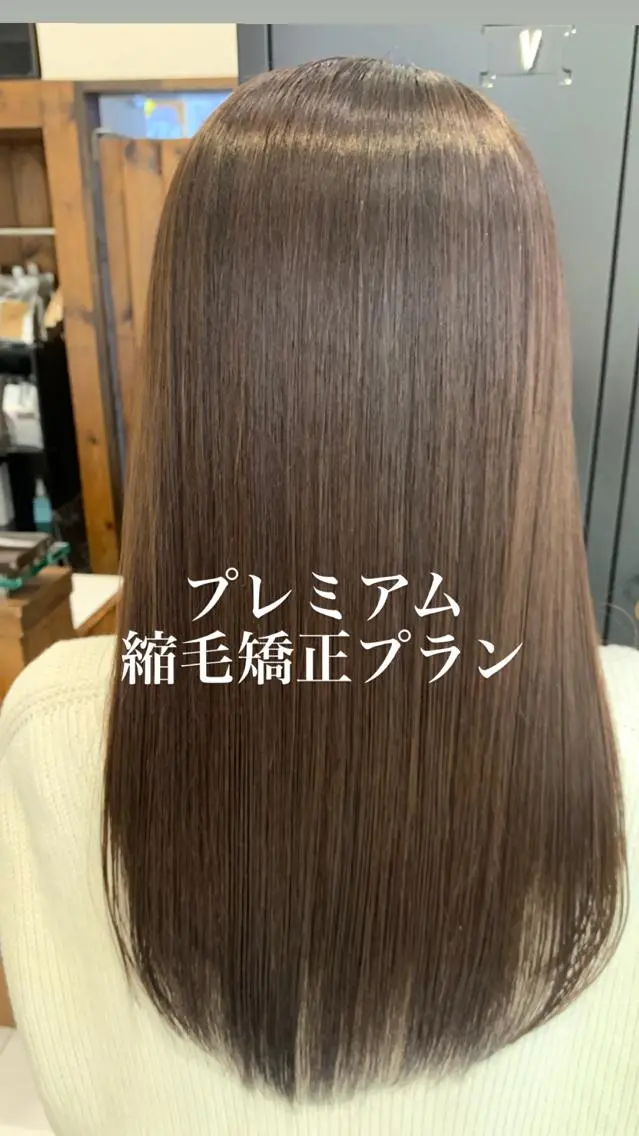 ロング カラー カット パーマ トリートメント ヘッドスパ 似合わせカラー/艶 髪質改善/ヨシザキのヘアスタイル