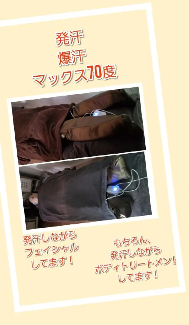 エステ face&body mori'sroomのエステ・リラクイメージ