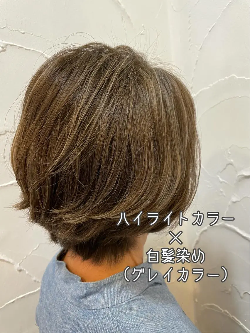 ショート カラー ハイライトカラー ハイライト ヘアカラー トリートメント ヘッドスパ パーソナルカラー診断 できます 木曽 主博のヘアスタイル
