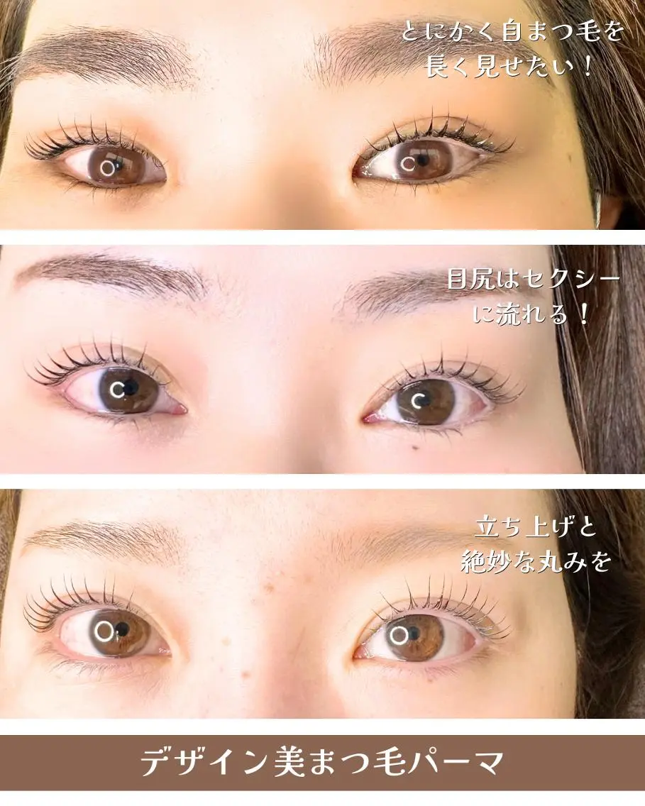 マツエク・マツパ 一重×まつ毛パーマ Lavi(ラビ) 鹿児島市春山店のマツエク・マツパデザイン