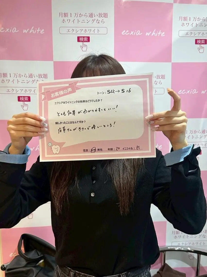 yuiエクシア ホワイトニング藤が丘のその他イメージ