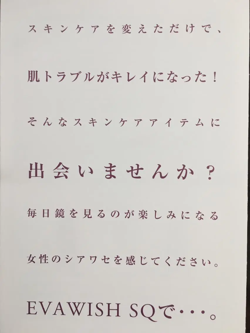 真下 美穂の眉毛・アイブロウイメージ