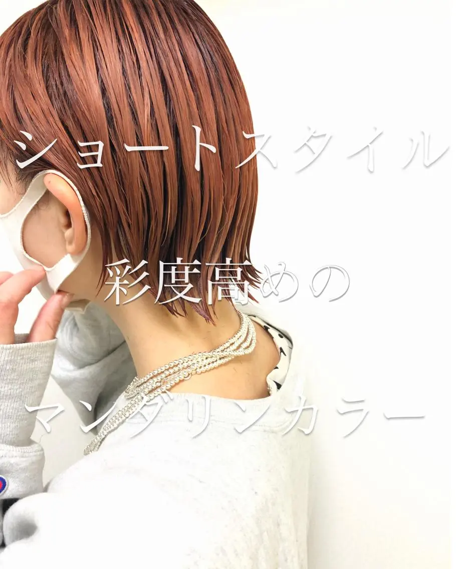 ショート ショートヘア 中野 恵脩のヘアスタイル