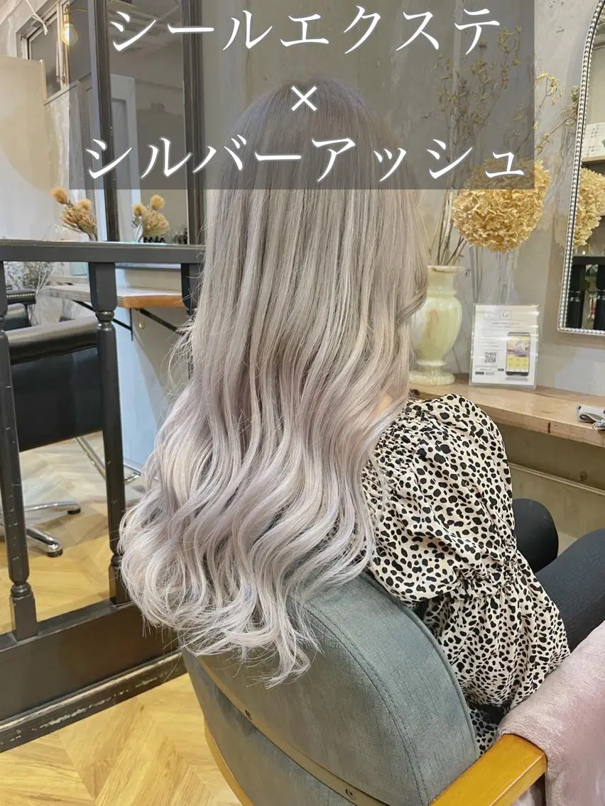ロング カラー シールエクステ アッシュ ミストバング ブリーチ ダブルカラー カット ヘアカラー エクステ エクステ指名No.1 【店長】橘田のヘアスタイル