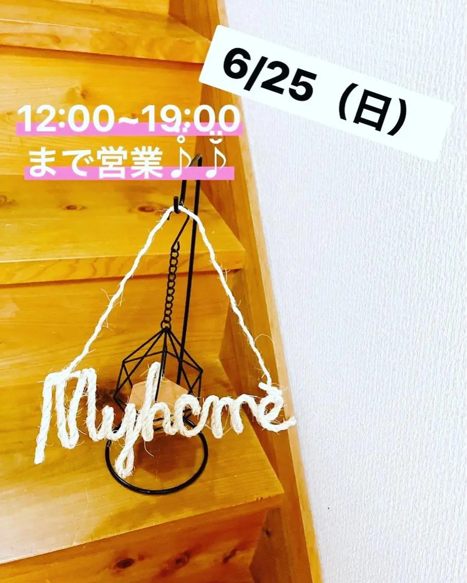 メナード熊本 嘉島のその他イメージ