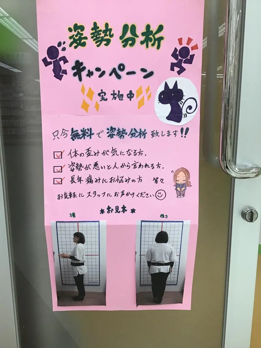 まごころ鍼灸整骨院 京王堀之内院のエステ・リラクイメージ