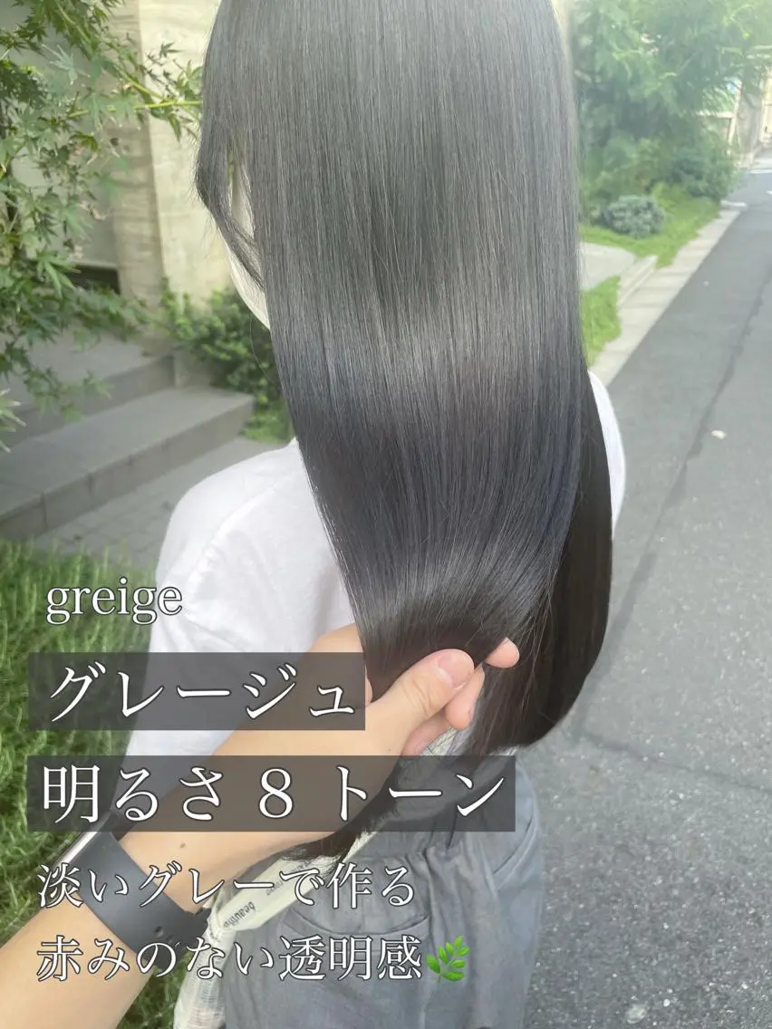 ロング カラー カット ヘアカラー トリートメント 顔周りカット 【オノザワリョウ】のヘアスタイル
