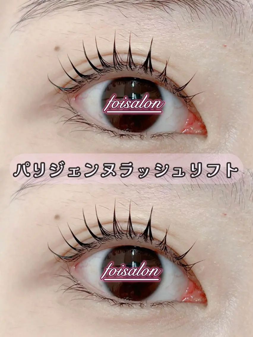 マツエク・マツパ 束感まつ毛 フラットラッシュ パリジェンヌラッシュリフト ワンホンマツエク foisalon 新宿西口店のマツエク・マツパデザイン