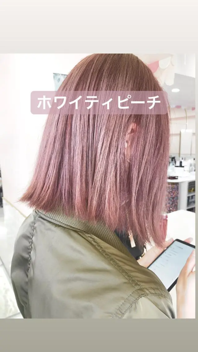 ミディアム ヘアカラー トリートメント 店長 小池アキトのヘアスタイル