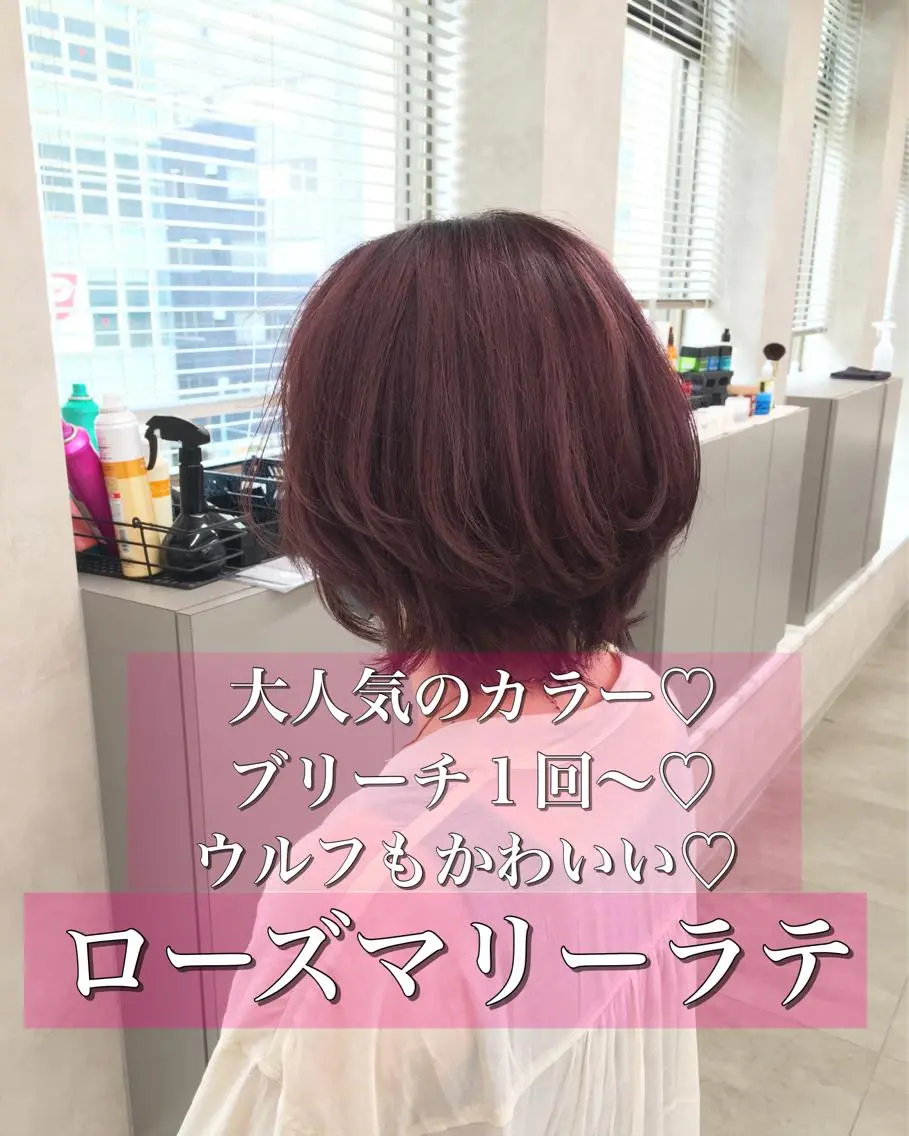 ショート カラー 🔥メンズ特化🔥 木村 祐太のヘアスタイル