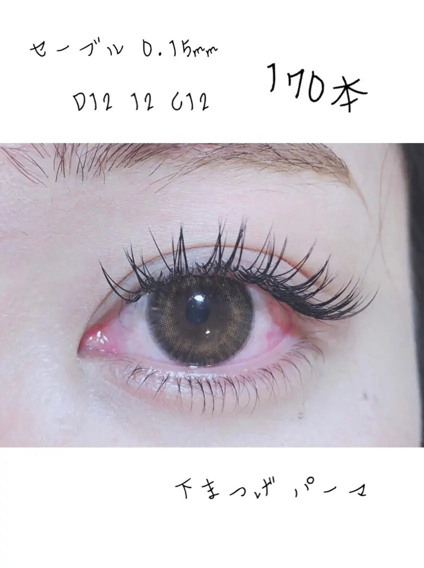 マツエク・マツパ マツエク Emil eye roomのマツエク・マツパデザイン