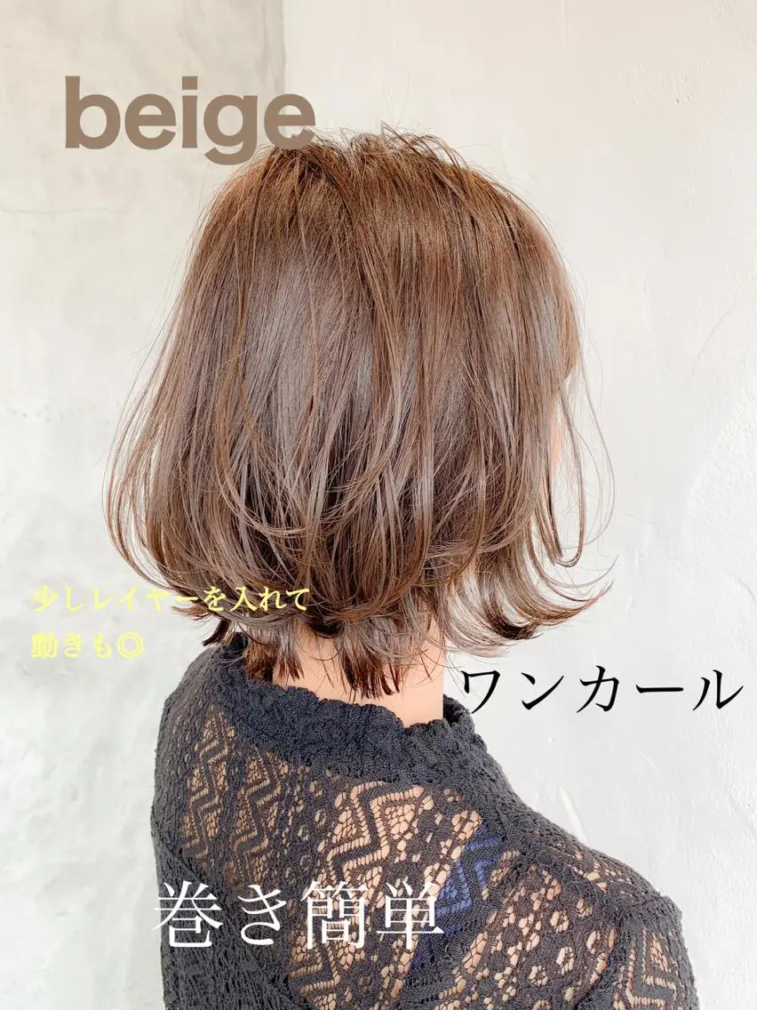 ミディアム カラー 💘トレンドスタイル 💘透明感ヘアのヘアスタイル
