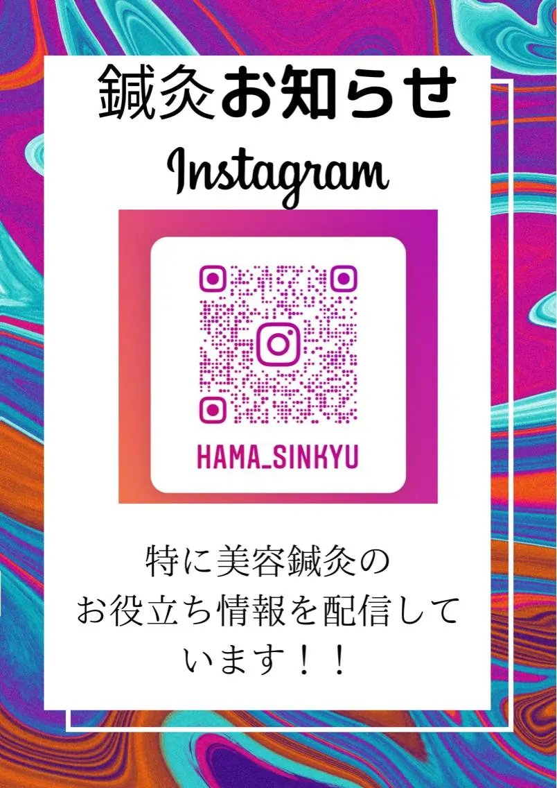 gomi sayakaのエステ・リラクイメージ