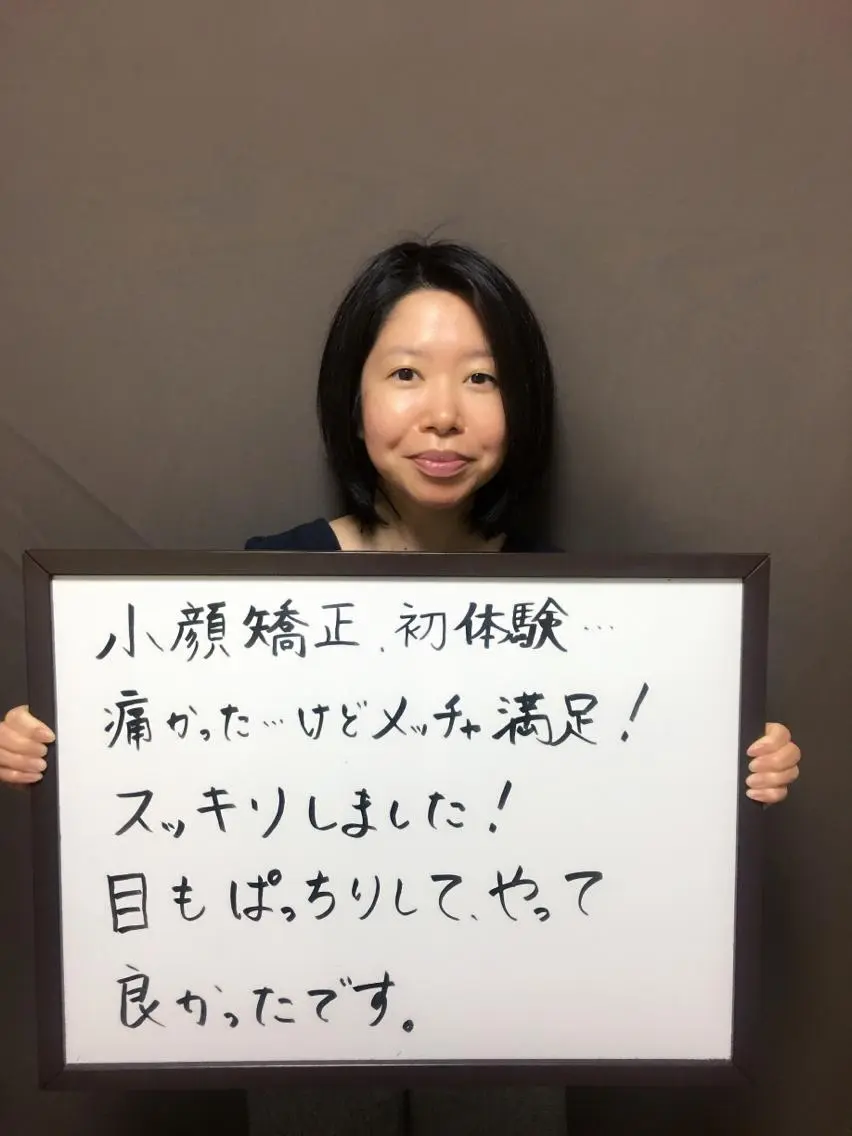ダイエット専門 ALSOWORTのエステ・リラクイメージ