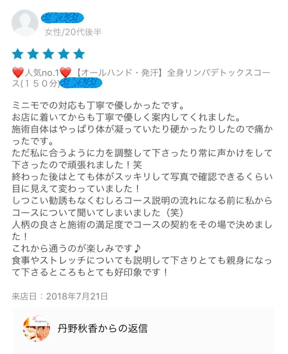 ロング カラー パーマ ヘアアレンジ メンズ キッズ ネイル マツエク・マツパ ‍痩身＆ボディ 結果出し🌟丹野のエステ・リラクイメージ