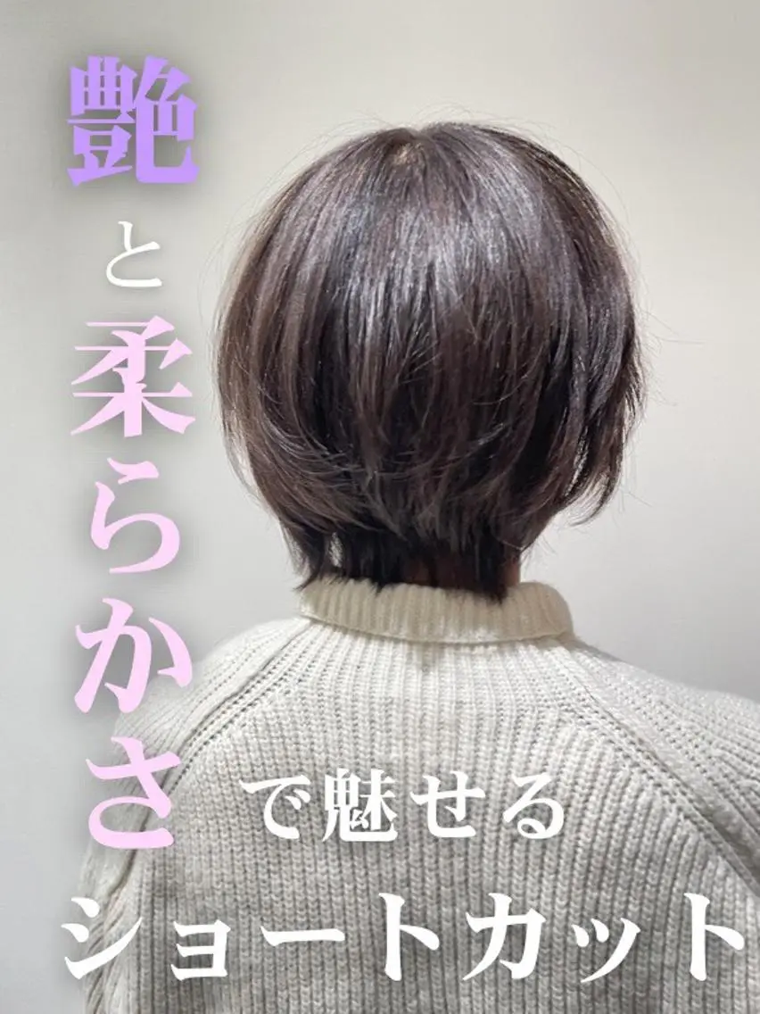 ショート くせ毛 ショートヘア ショート✂️ボブ✂️ 💎Ash茗荷谷💎のヘアスタイル