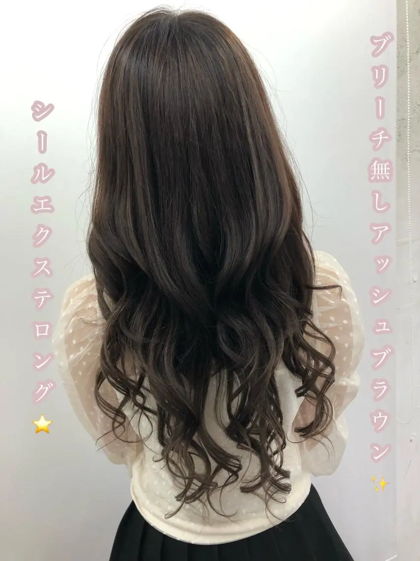 ロング カラー シールエクステ アッシュ バレイヤージュ ベージュカラー ブリーチ レイヤー/エクステ alpha下妻のヘアスタイル