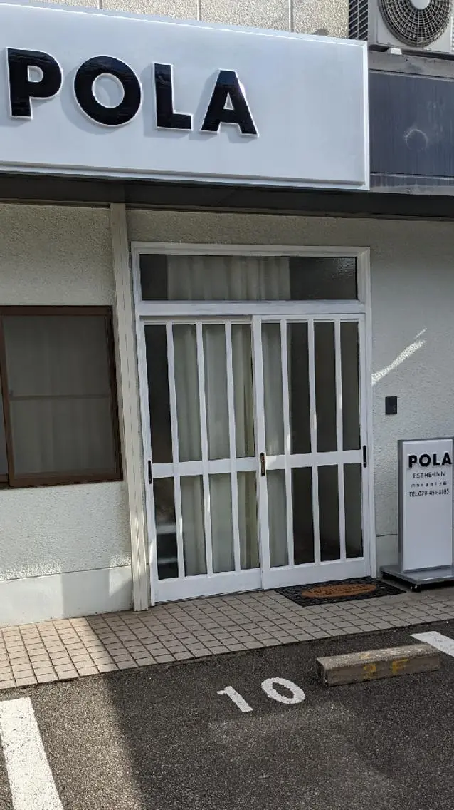 POLA(モラニー) ｍｏｒａｎｉｙのエステ・リラクイメージ
