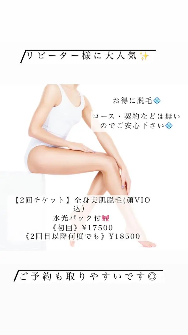 セミロング カラー パーマ ヘアアレンジ メンズ キッズ ネイル マツエク・マツパ Chloe-クロエ- 脱毛/フェイシャルのエステ・リラクイメージ