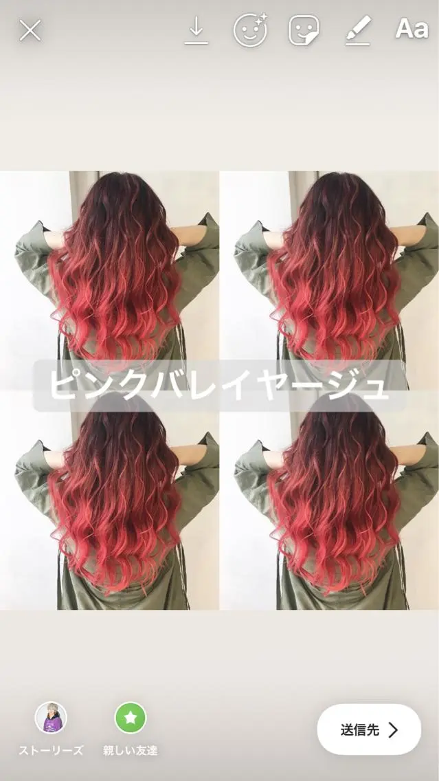 ロング カラー ラベンダーカラー オレンジ ピンクカラー ✨カラー指名 No.1✨keitaのヘアスタイル