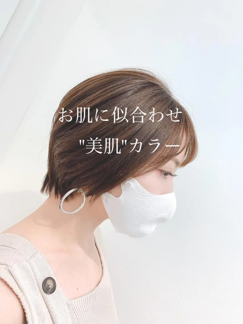 ショート カラー カット ヘアカラー トリートメント 【悩み解決!美髪へ】 店長 平間 響のヘアスタイル
