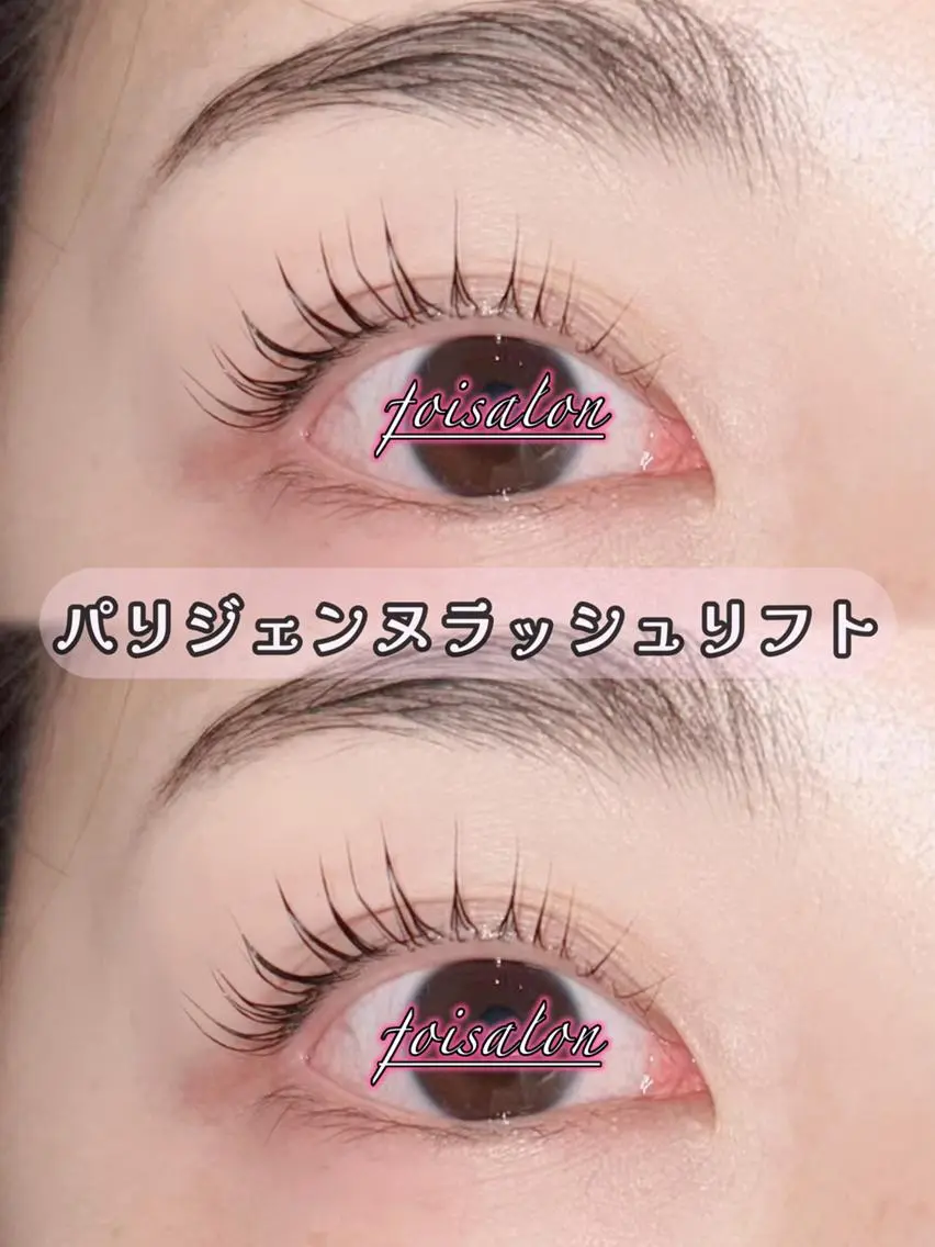マツエク・マツパ 束感まつ毛 フラットラッシュ パリジェンヌラッシュリフト ワンホンマツエク マツパ foisalon 新宿西口店のマツエク・マツパデザイン