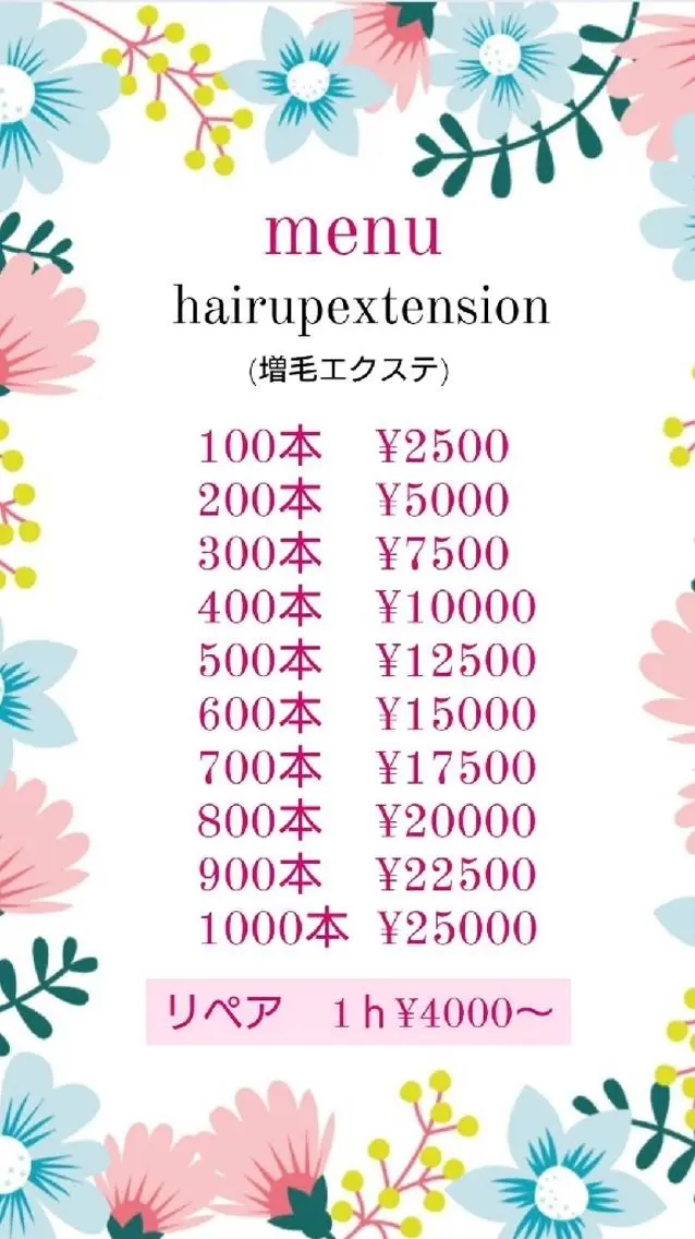 ヘアアレンジ その他 saloncuore サロンクオレのマツエク・マツパデザイン