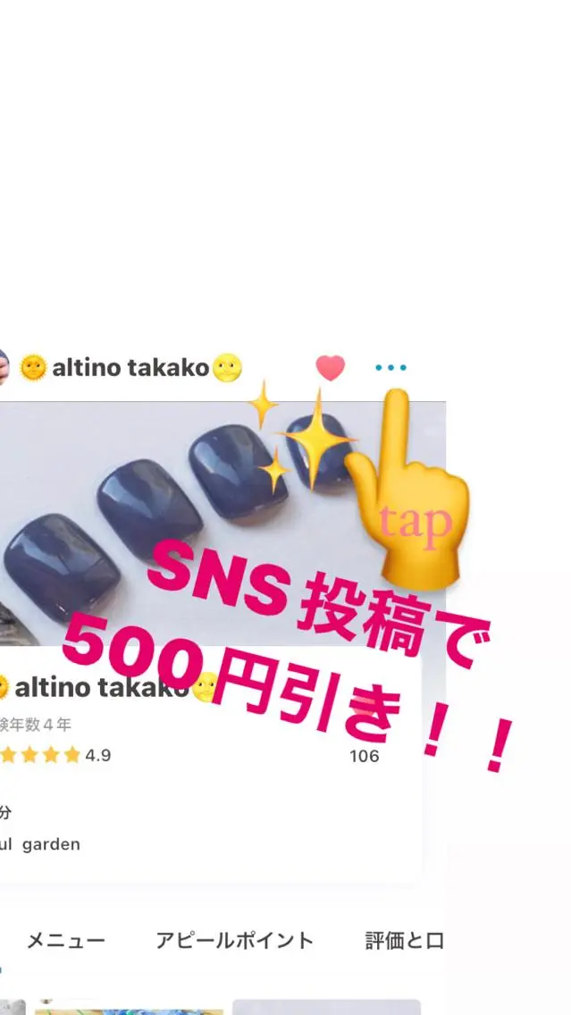 ネイル *new moon* 持ち込みデザインのネイルデザイン