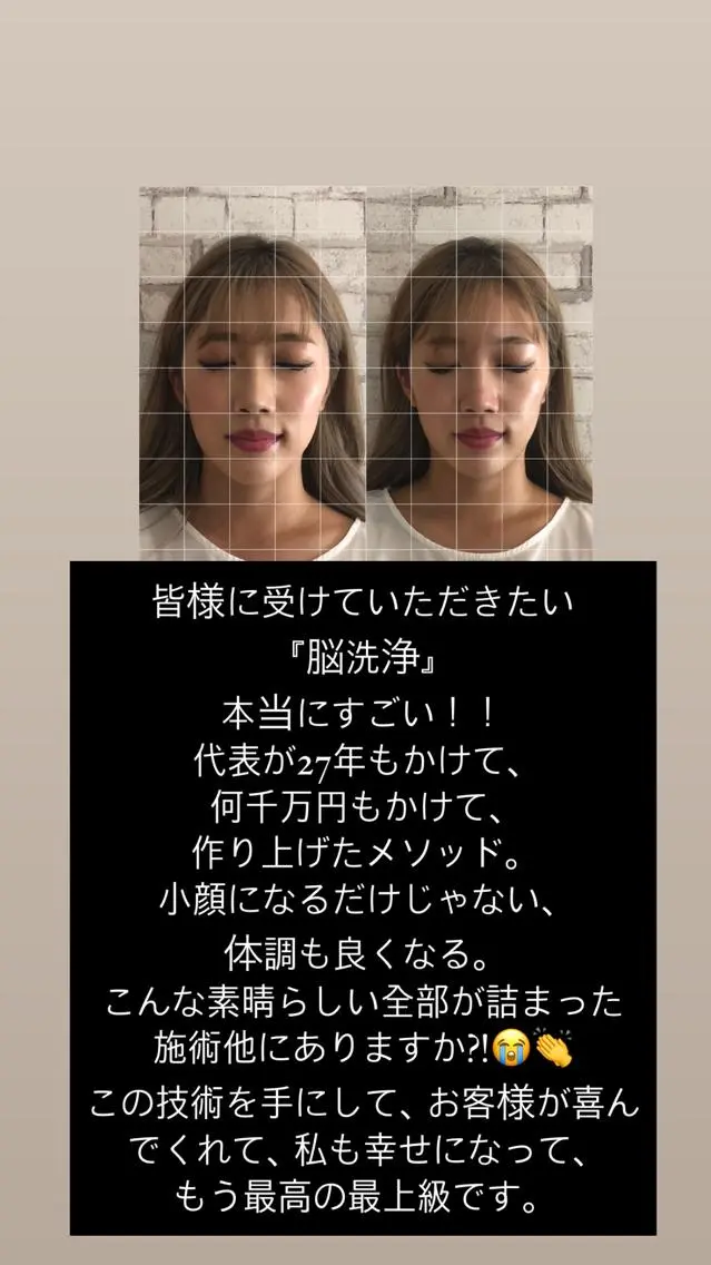 parafuse 千葉駅前サロン♡のエステ・リラクイメージ